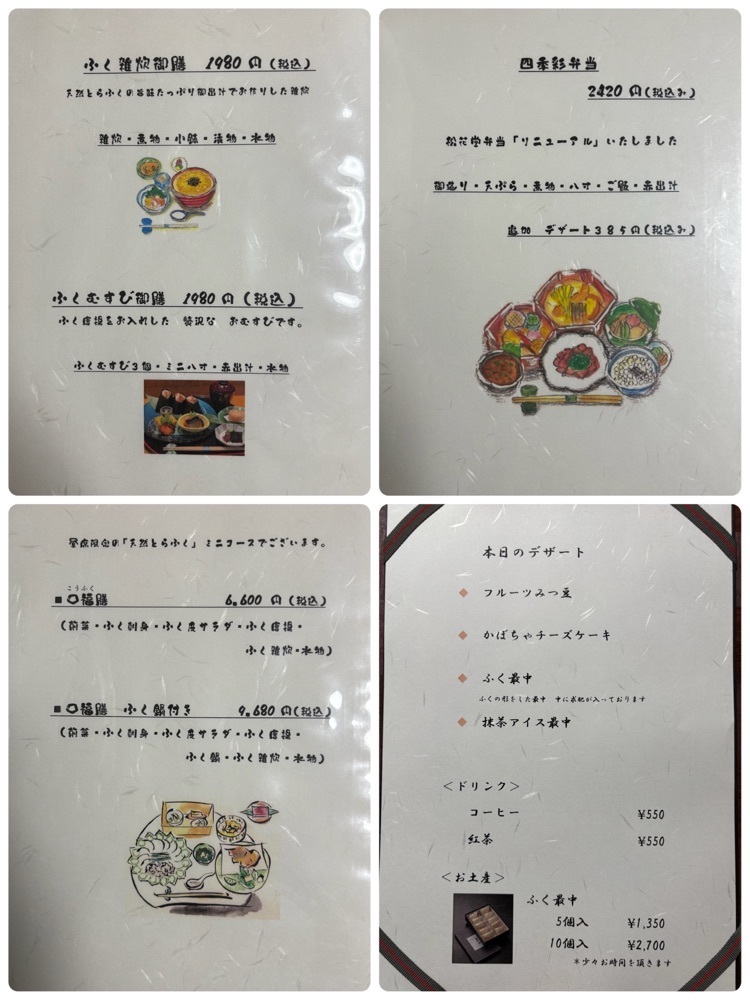 お出かけ名古屋人さんが投稿した可ん寅（かんとら）に関する口コミの画像