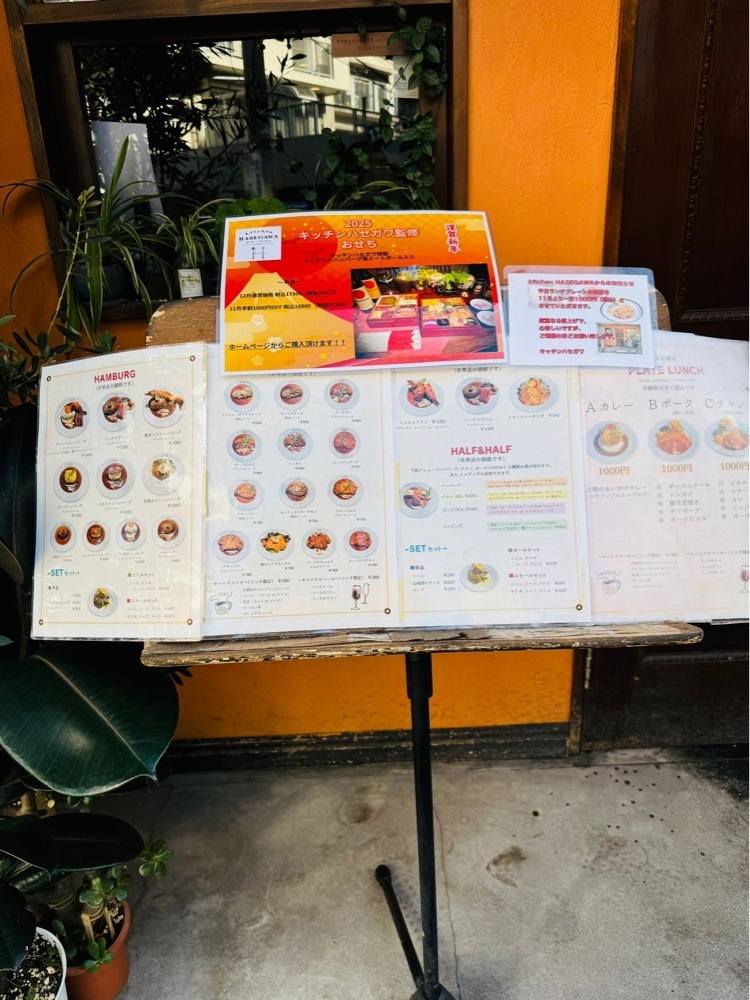 P-sanさんが投稿したキッチン ハセガワ（Kitchen Hasegawa）に関する口コミの画像