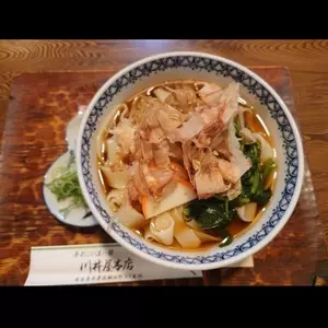 川井屋本店