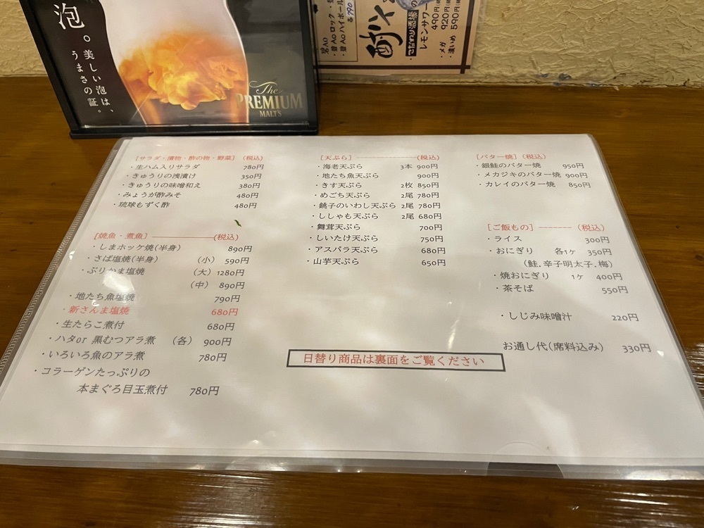 fumiさんが投稿したととやに関する口コミの画像