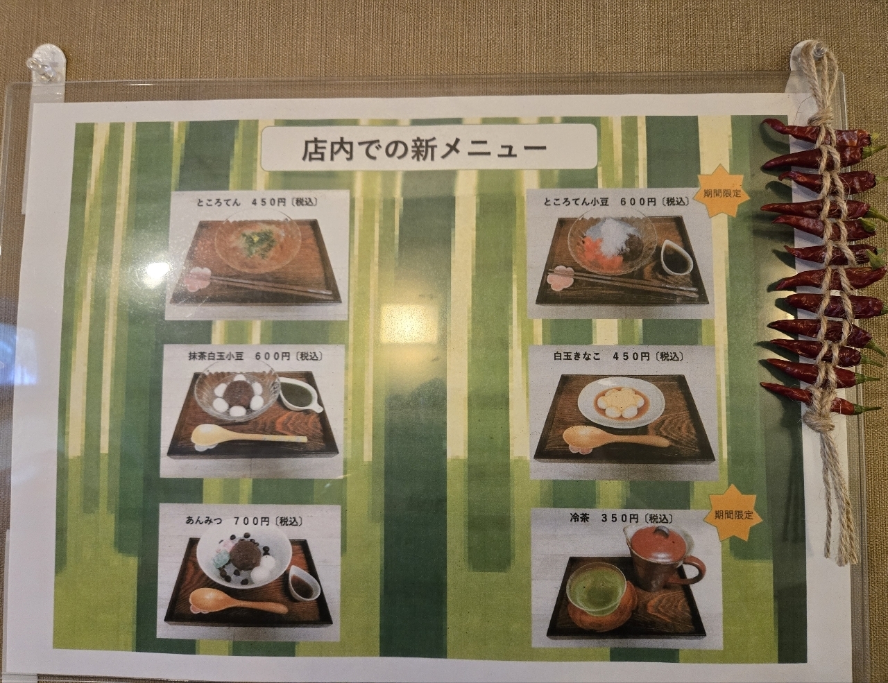 じゅりぽんさんが投稿したおはぎ専門店 はた乃（【旧店名】ももすず）に関する口コミの画像