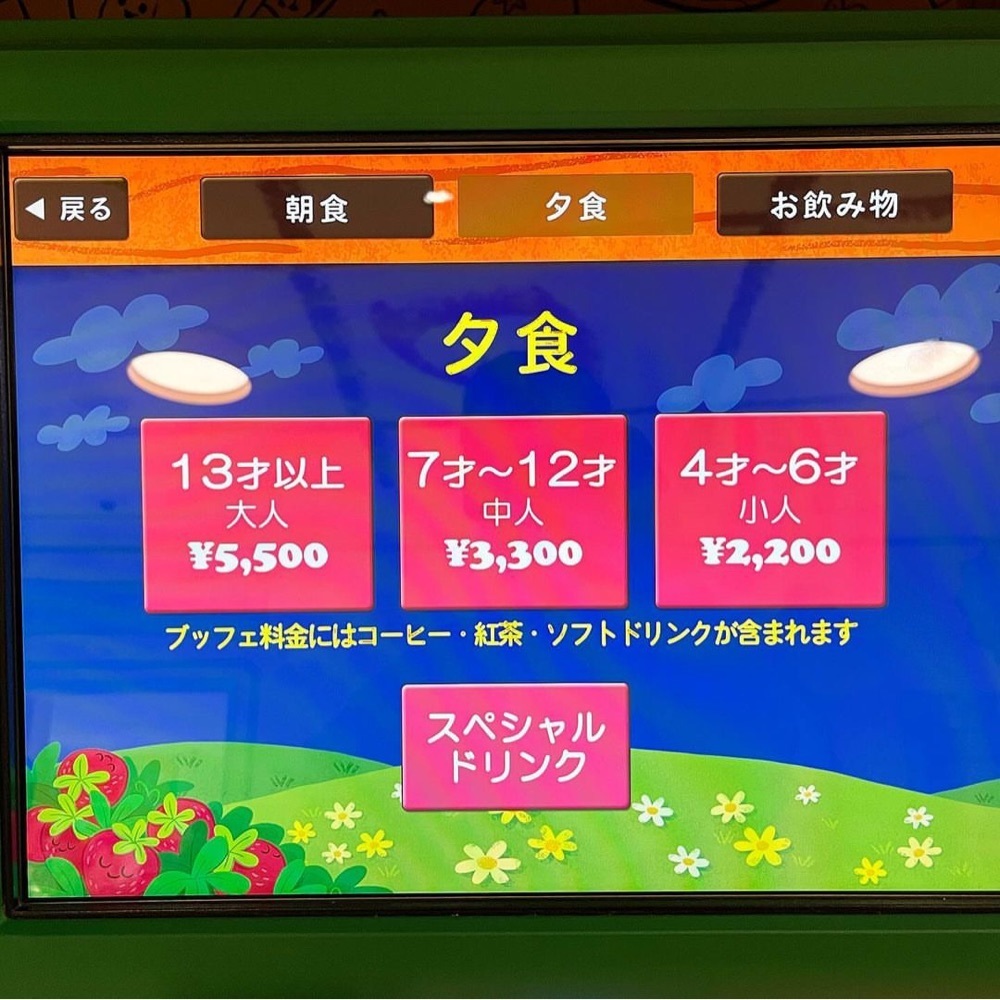 kaze_gourmetさんが投稿したロッツォ・ガーデンカフェに関する口コミの画像
