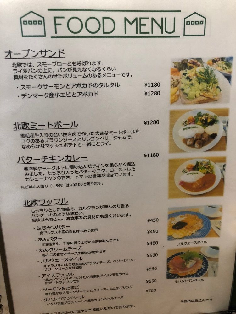 Nさんが投稿したカフェ トレートール（CAFE TRETAR）に関する口コミの画像