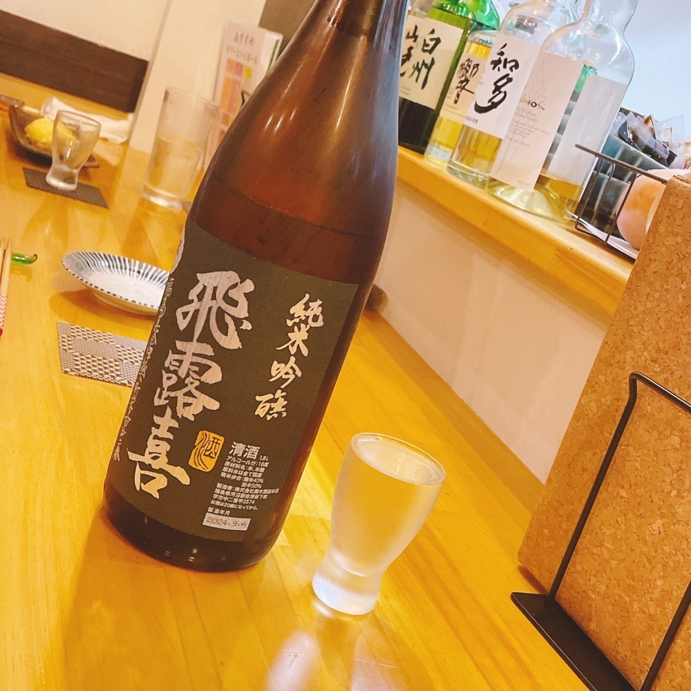 Danjouさんが投稿した葉もれ日+に関する口コミの画像