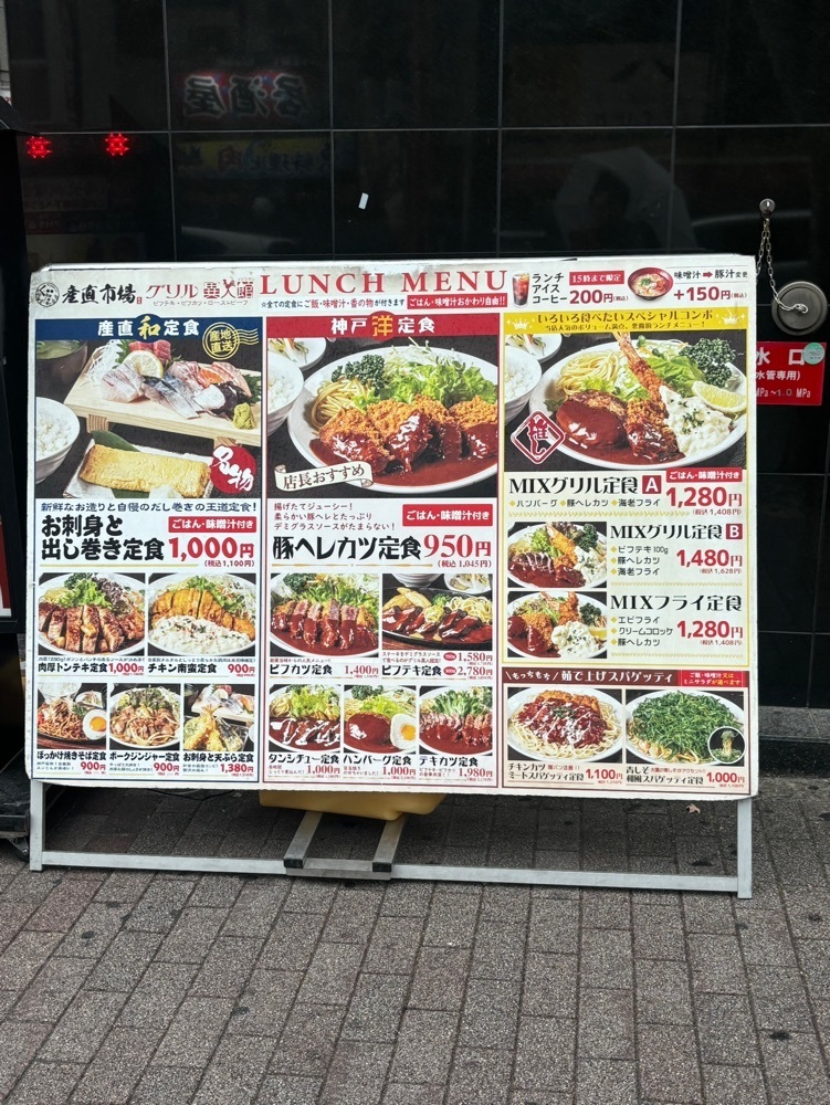 MIMICO関西グルメ手帖さんが投稿した神戸洋食 グリル異人館 JR三ノ宮東口店に関する口コミの画像