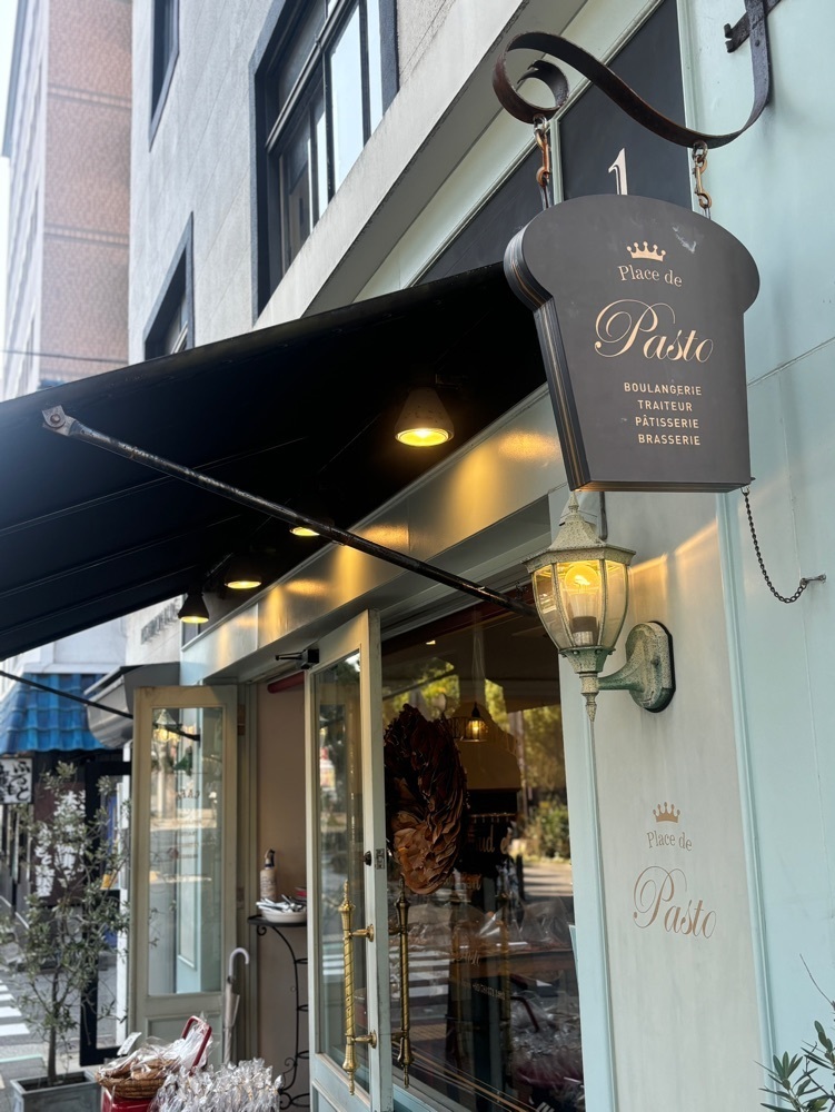 MIMICO関西グルメ手帖さんが投稿したプラス ドゥ パスト（Place de Pasto）に関する口コミの画像