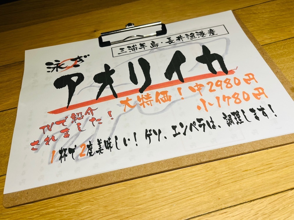 東京食べあルークさんが投稿した田無漁港直売所に関する口コミの画像