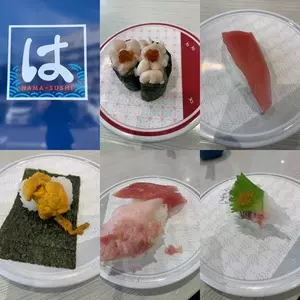 はま寿司 茨木新和町店