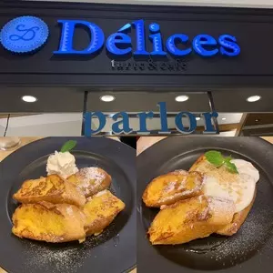 デリス イオンモール四条畷店