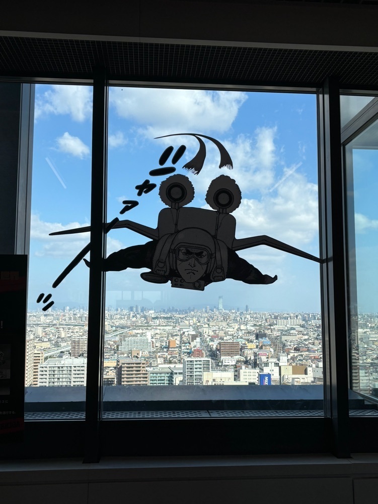 みーなさんが投稿した堺市役所に関する口コミの画像