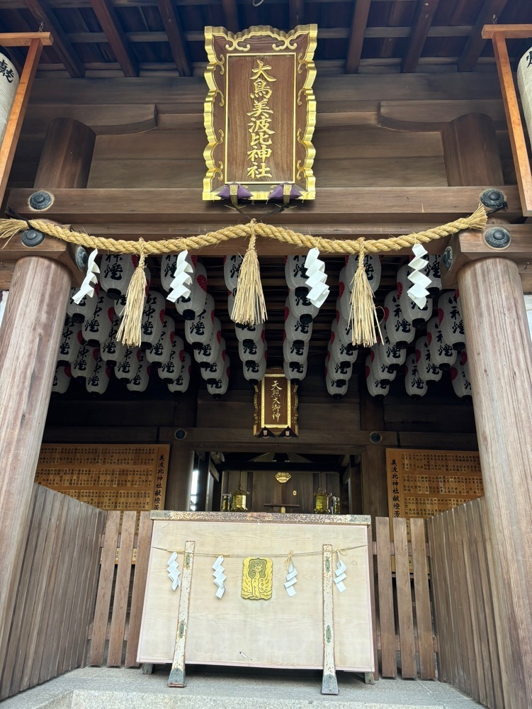 みーなさんが投稿した大鳥大社に関する口コミの画像