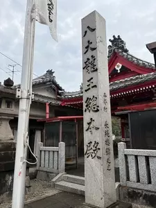 苧ヶ瀬池