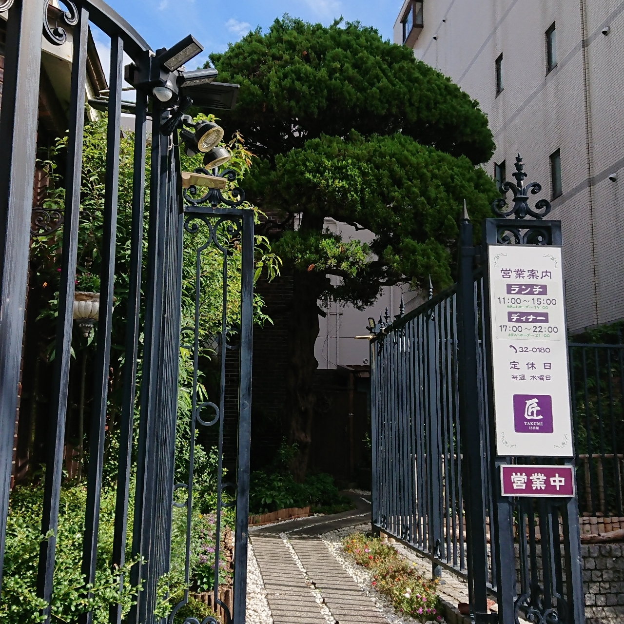 joyful_location_62ccさんが投稿した匠 18番館に関する口コミの画像