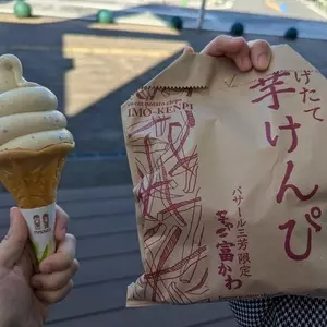 食の駅 Pasar三芳店