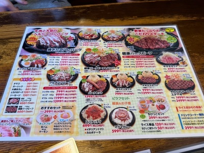 施設画像