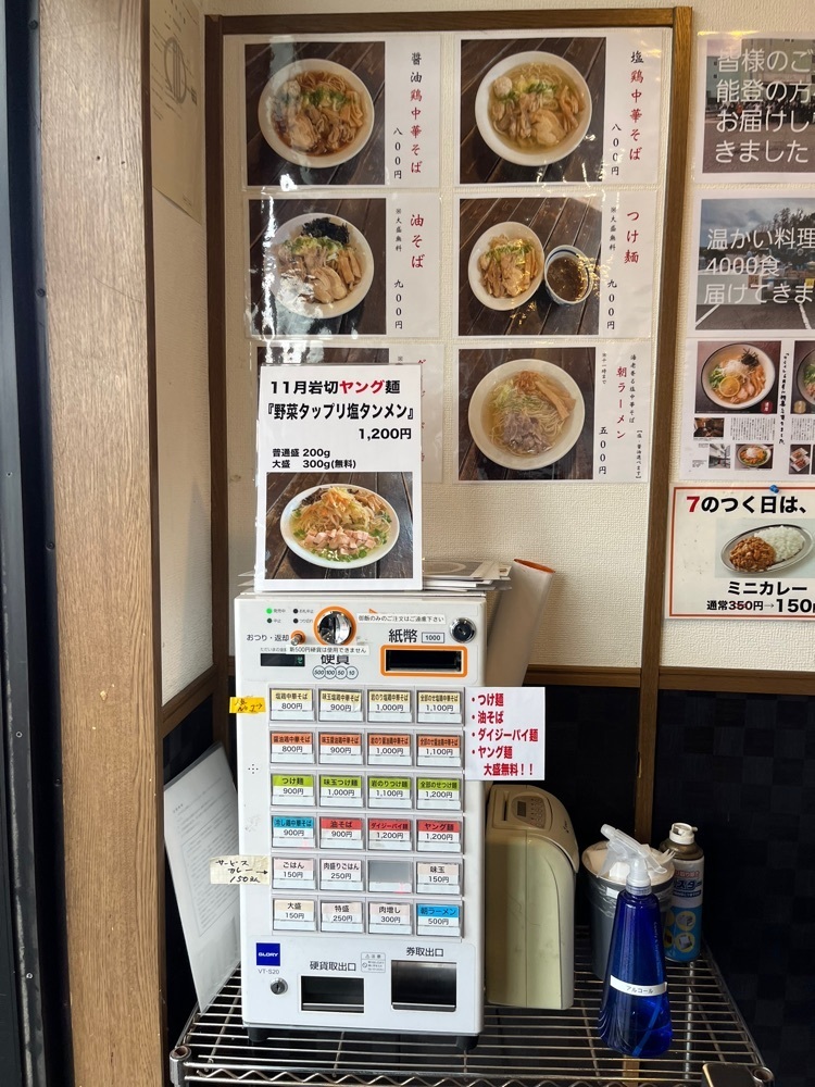 コバッチさんが投稿した仙臺鶏中華そば 火鳥 岩切店（【旧店名】仙臺鶏中華そば もとむら）に関する口コミの画像