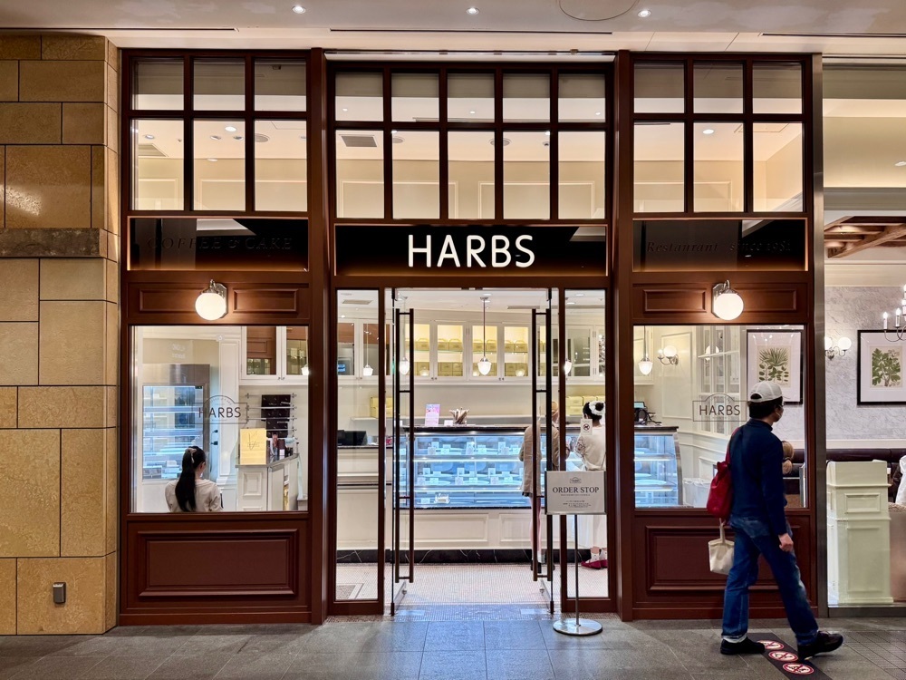 満腹次郎0843さんが投稿したハーブス 六本木ヒルズ店（HARBS）に関する口コミの画像