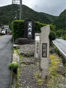 熊野古道