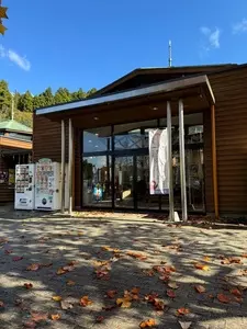 道の駅 さとみ