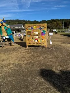 里美ふれあい館