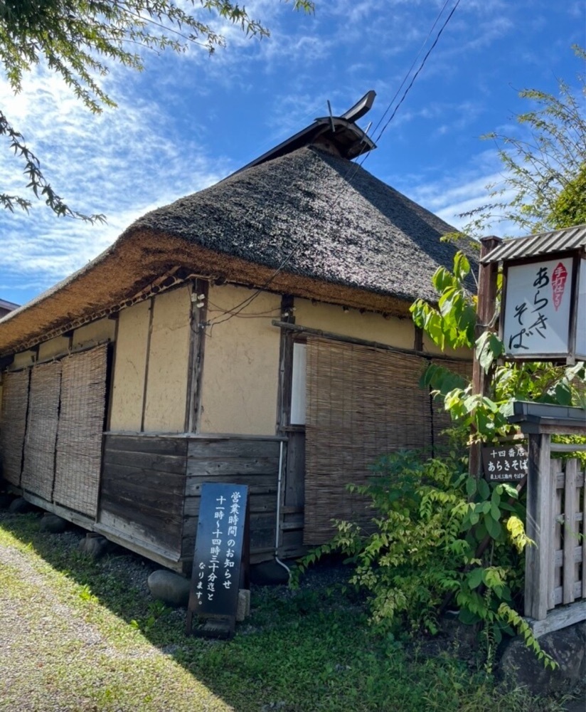 コバッチさんが投稿したあらきそばに関する口コミの画像