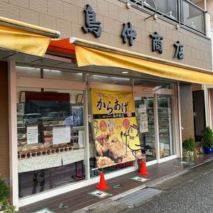 施設画像