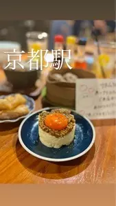 蒸とアテ ふぅふぅ 京都駅前店