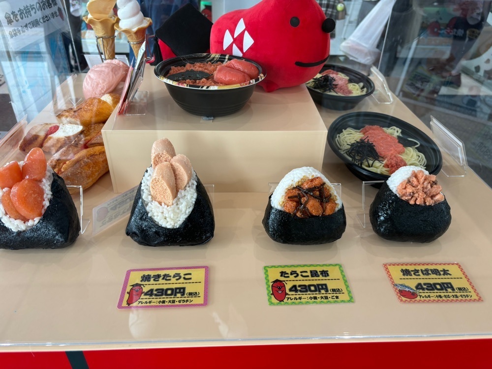 ぱっつんさんが投稿した道の駅伊豆ゲートウェイ函南に関する口コミの画像
