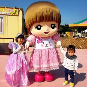 南知多おもちゃ王国
