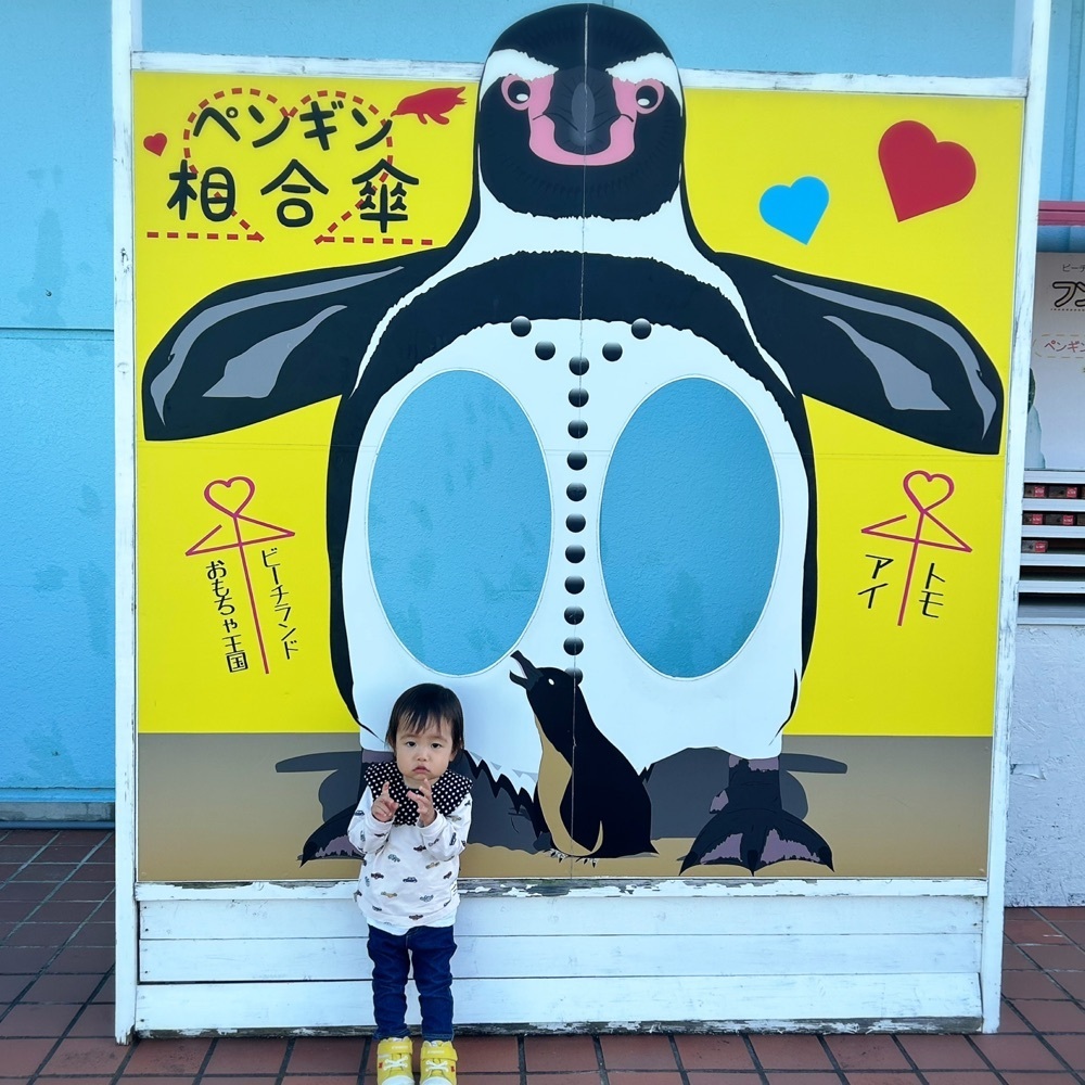 Mr. イリジウム シルバーさんが投稿した南知多おもちゃ王国に関する口コミの画像