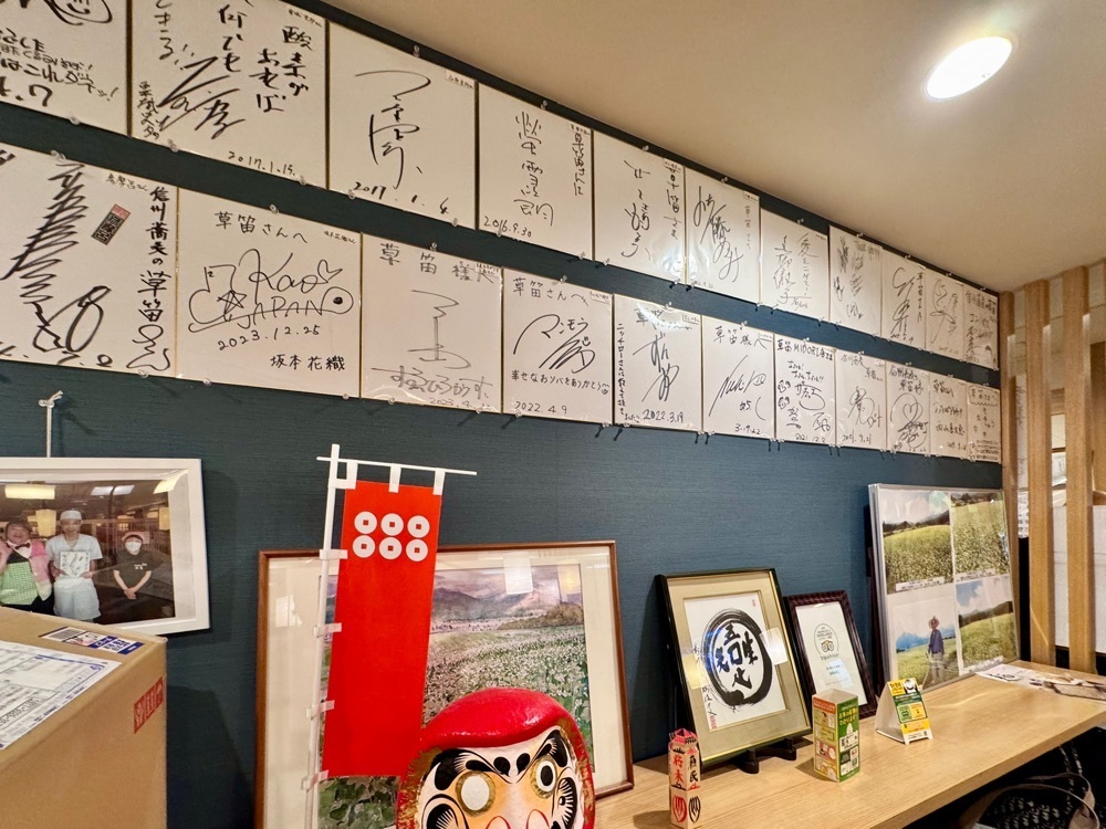 満腹次郎0843さんが投稿した信州蕎麦の草笛 MIDORI店に関する口コミの画像
