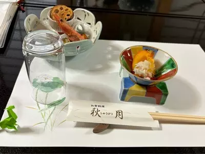 秋月