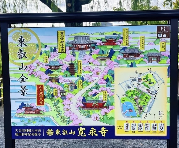 smile☺︎さんが投稿した不忍池辯天堂に関する口コミの画像