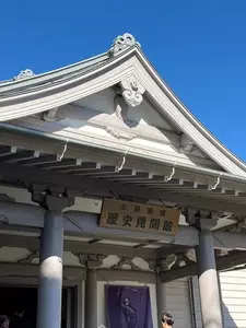 小田原城歴史見聞館