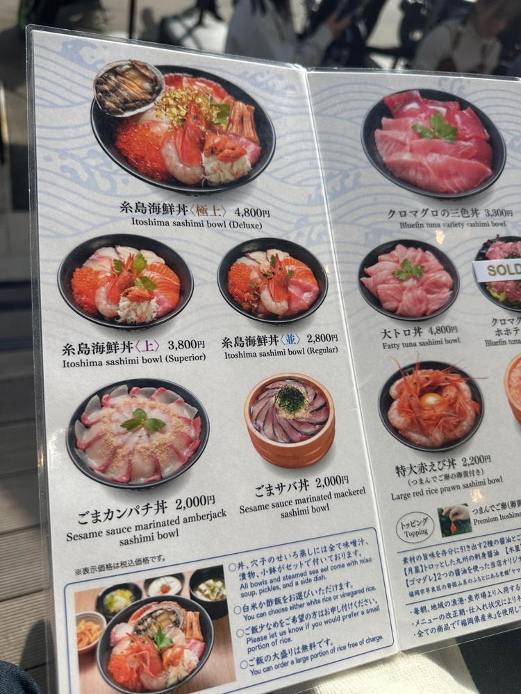 ten_ten602の福岡グルメさんが投稿した糸島海鮮堂 二見ヶ浦本店に関する口コミの画像