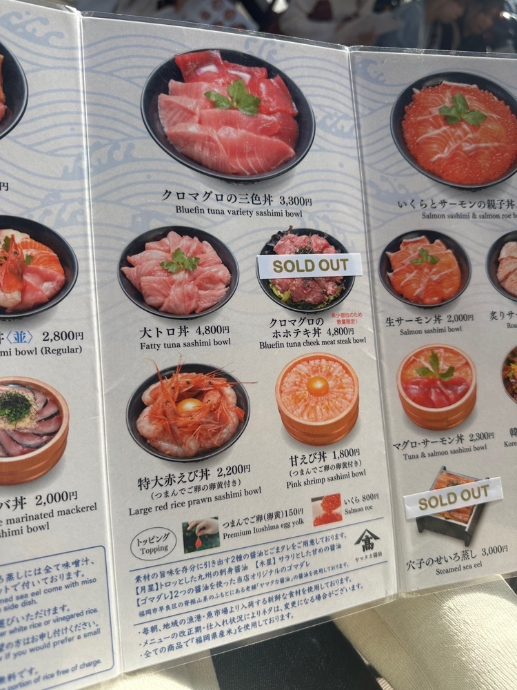 ten_ten602の福岡グルメさんが投稿した糸島海鮮堂 二見ヶ浦本店に関する口コミの画像