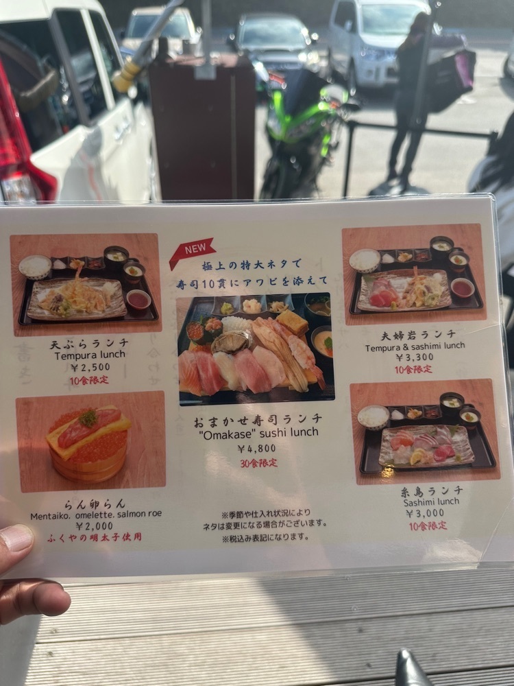 ten_ten602の福岡グルメさんが投稿した糸島海鮮堂 二見ヶ浦本店に関する口コミの画像