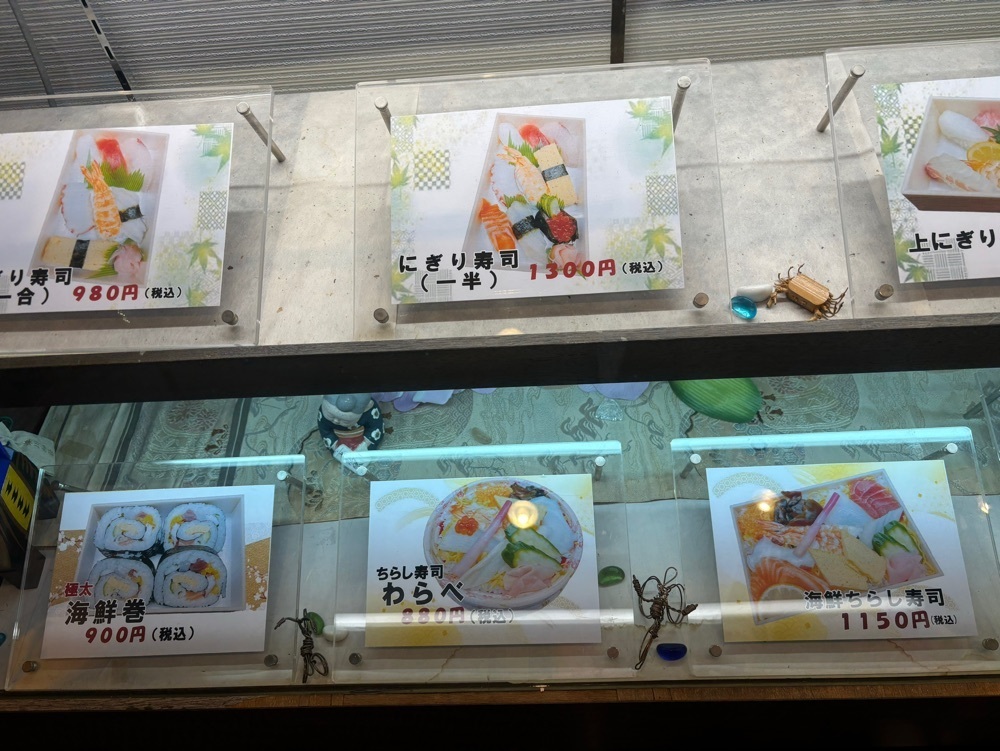 MIMICO関西グルメ手帖さんが投稿したてっぽう寿司に関する口コミの画像