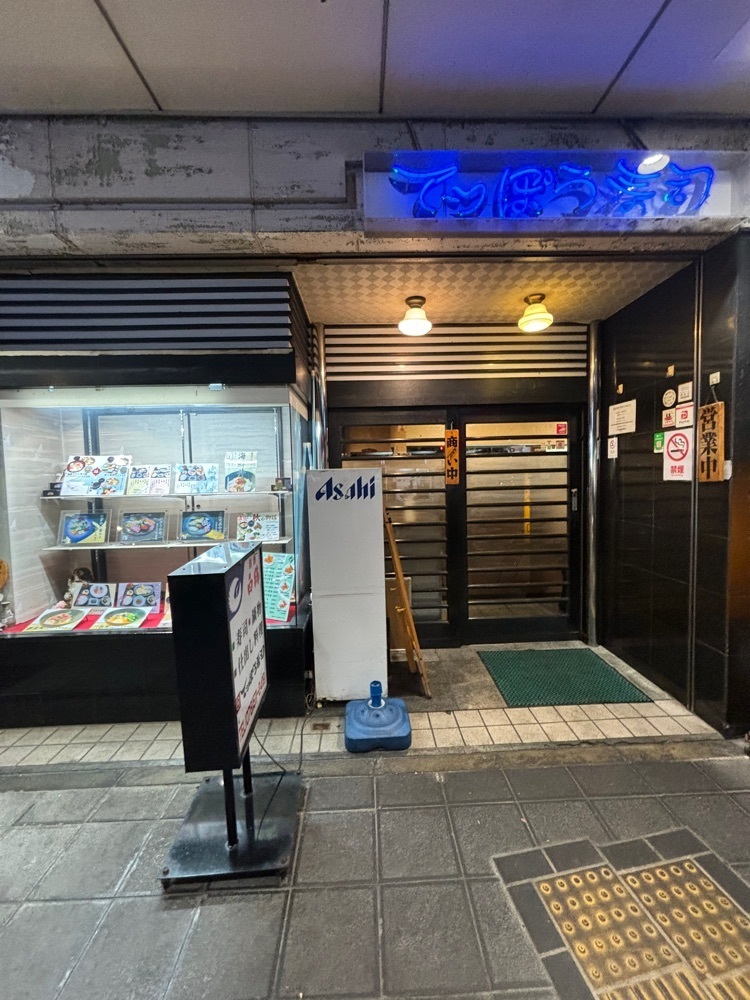 MIMICO関西グルメ手帖さんが投稿したてっぽう寿司に関する口コミの画像