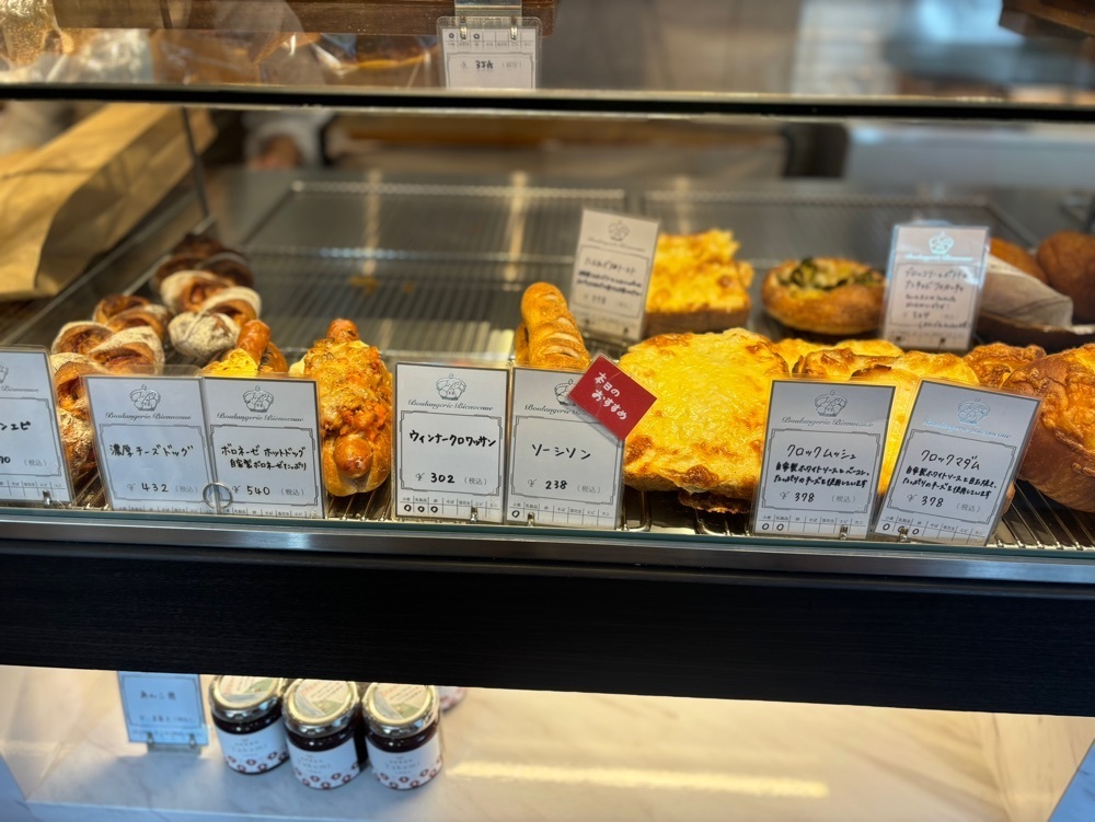 MIMICO関西グルメ手帖さんが投稿したブーランジェリー ビアンヴニュ（Boulangerie Bienvenue）に関する口コミの画像