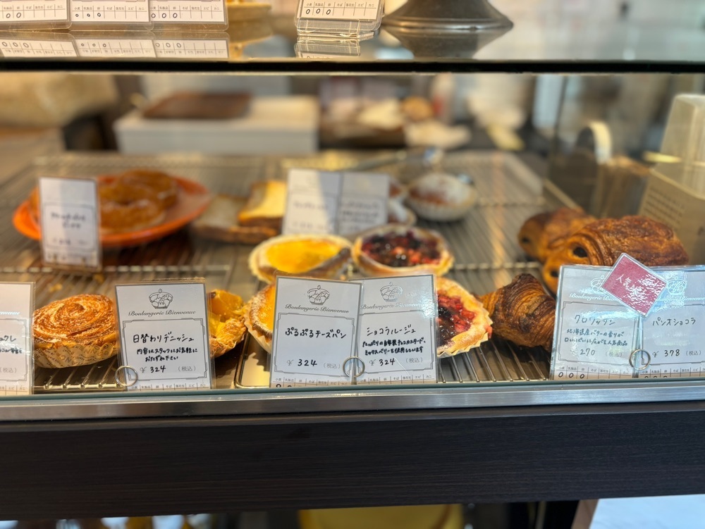 MIMICO関西グルメ手帖さんが投稿したブーランジェリー ビアンヴニュ（Boulangerie Bienvenue）に関する口コミの画像
