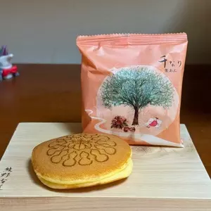 両口屋是清 東新町店