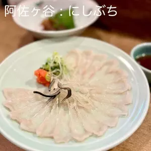 磯料理 ふぐ　にしぶち 本店