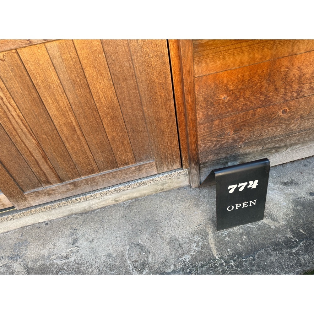 Kanaさんが投稿したカレーとコーヒーのお店 774に関する口コミの画像
