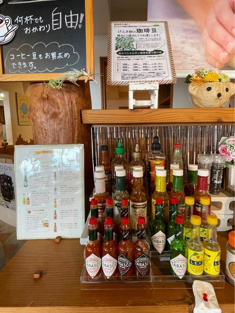 mai626さんが投稿したげんき畑に関する口コミの画像