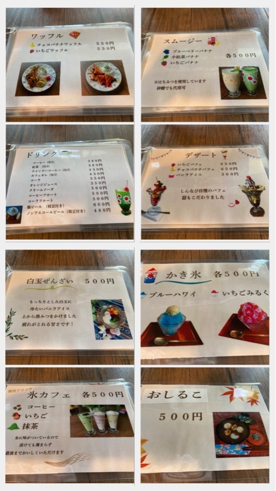 delicious_museum_7212さんが投稿した古民家カフェ しんなびに関する口コミの画像