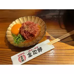 生肉専門店 焼肉 金次郎