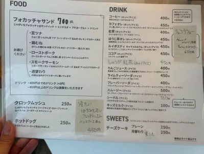 cafe yom pan（カフェヨムパン） 3枚目