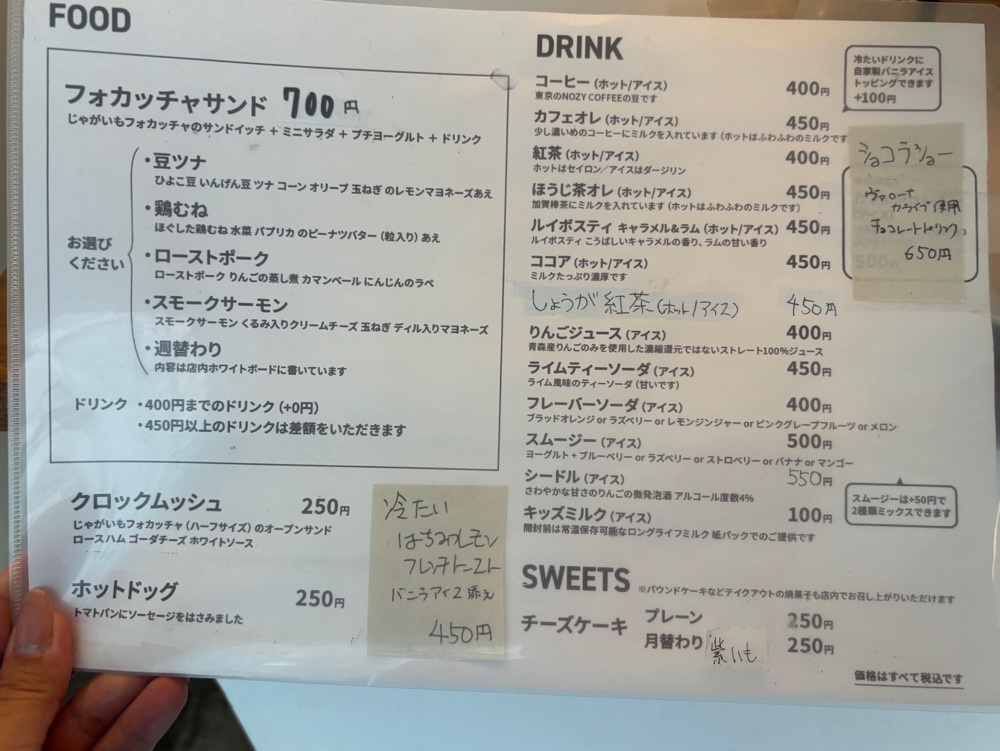 MIMICO関西グルメ手帖さんが投稿したcafe yom pan（カフェヨムパン）に関する口コミの画像