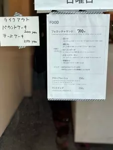 cafe yom pan（カフェヨムパン） 1枚目